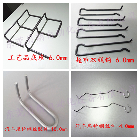 汽車座椅鋼絲件 汽車座椅鋼絲件